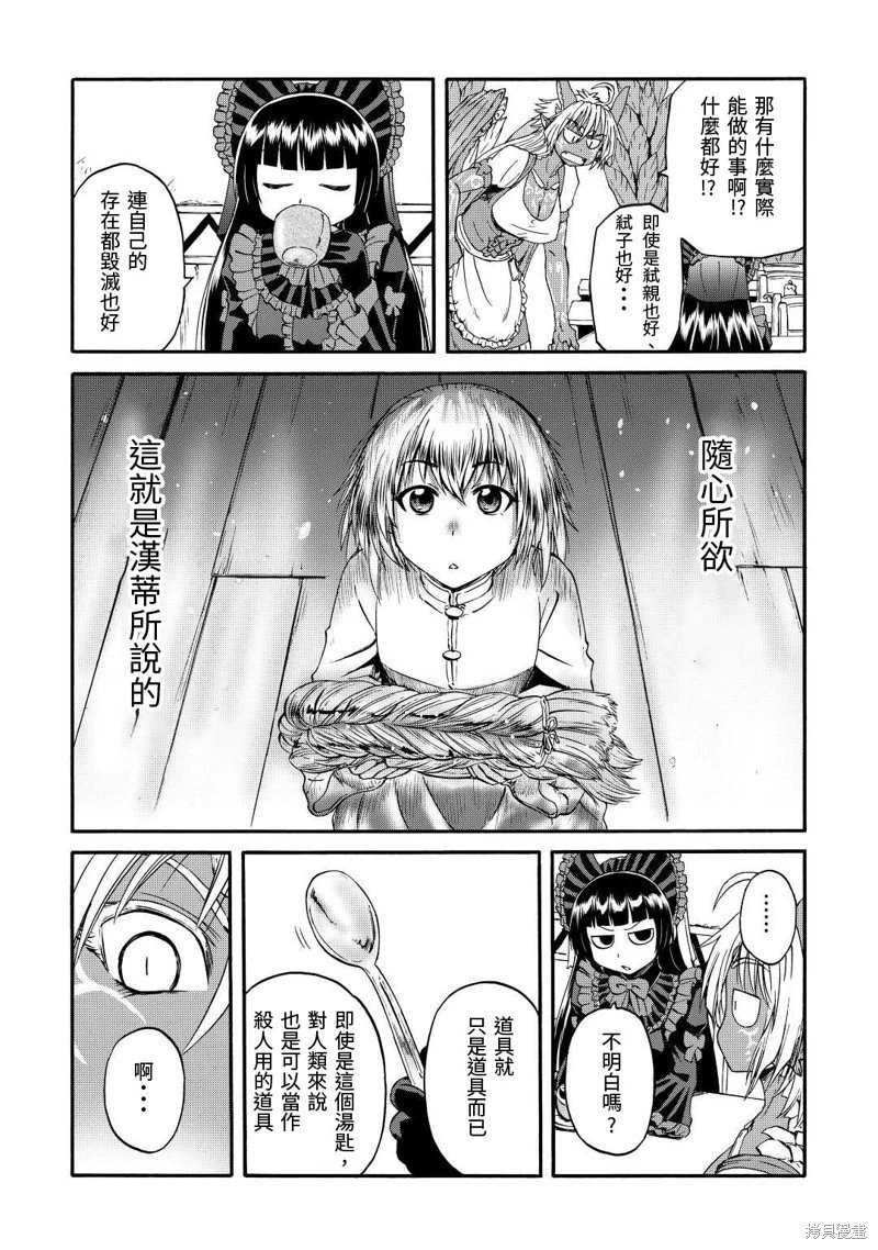 第121话