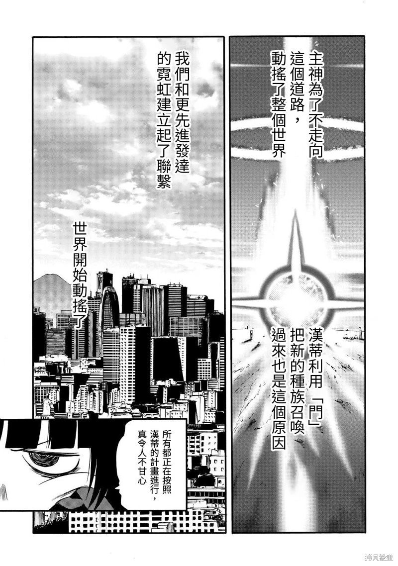 第121话