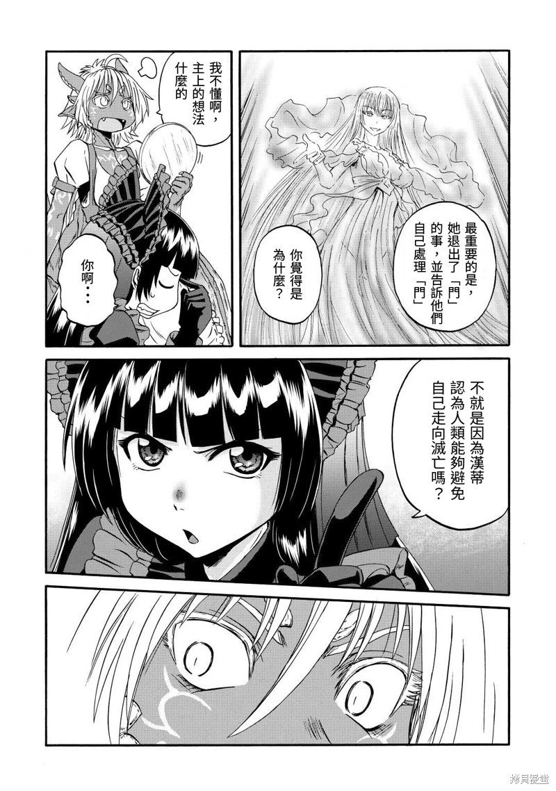 第121话