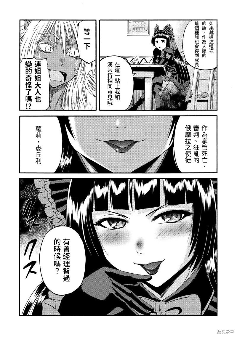 第121话
