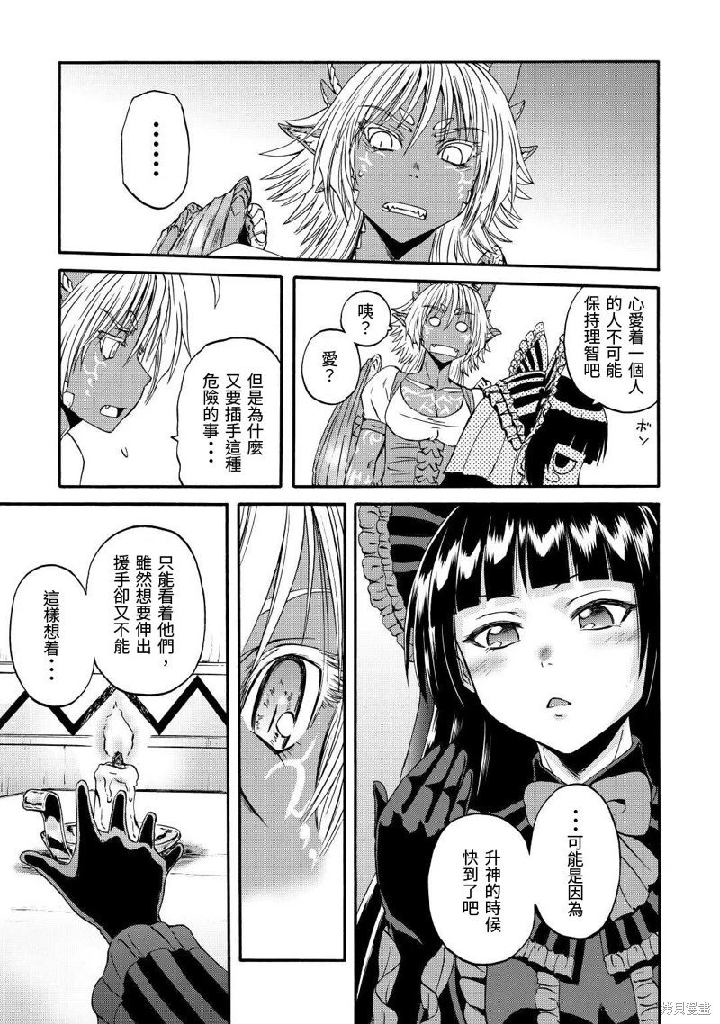 第121话