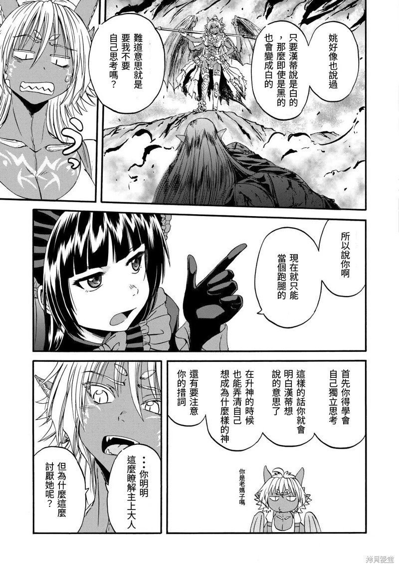 第121话