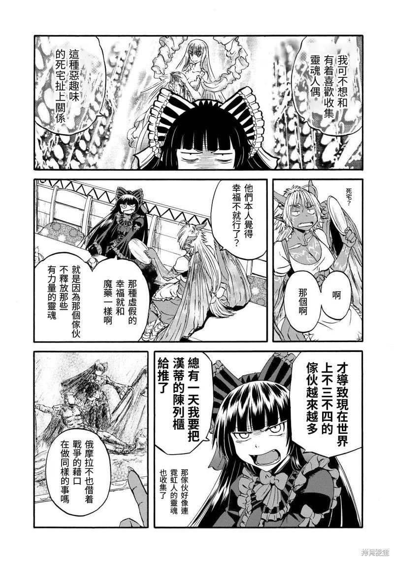 第121话