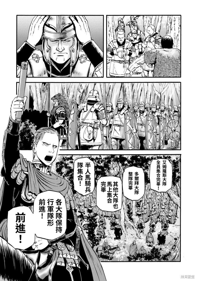 第121话
