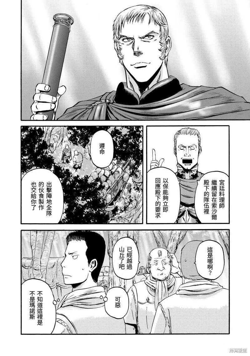 第121话