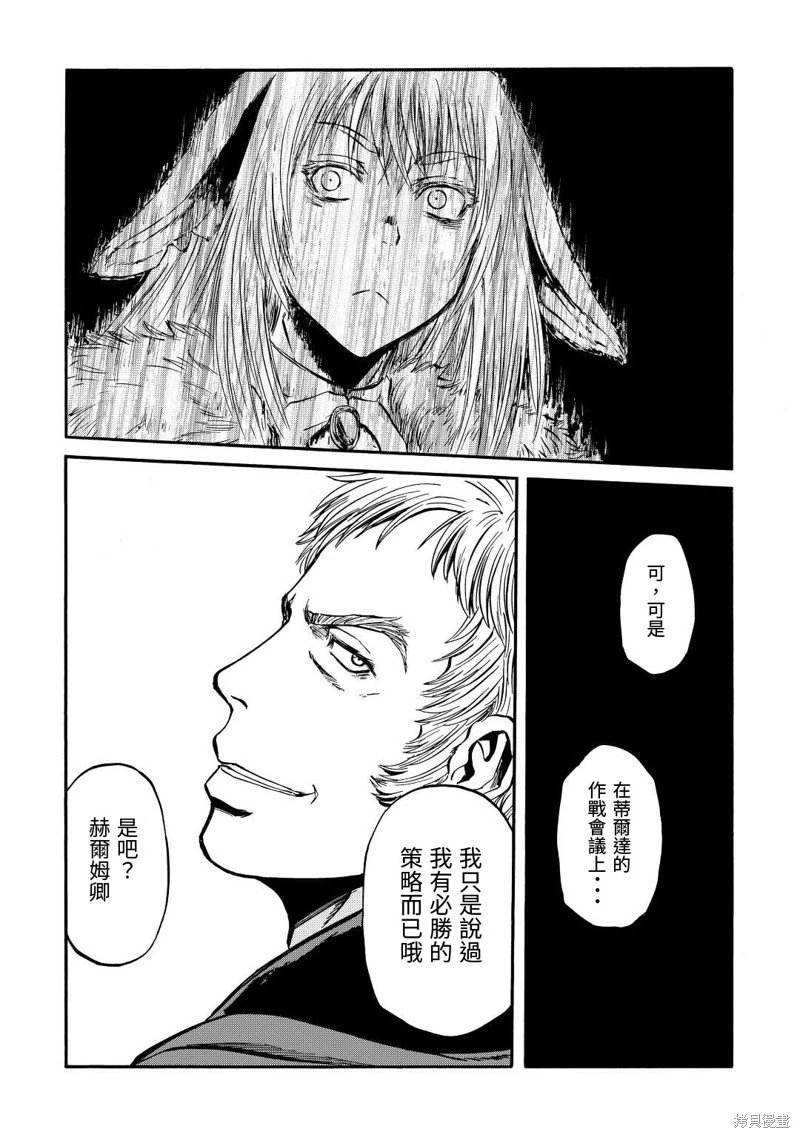 第121话