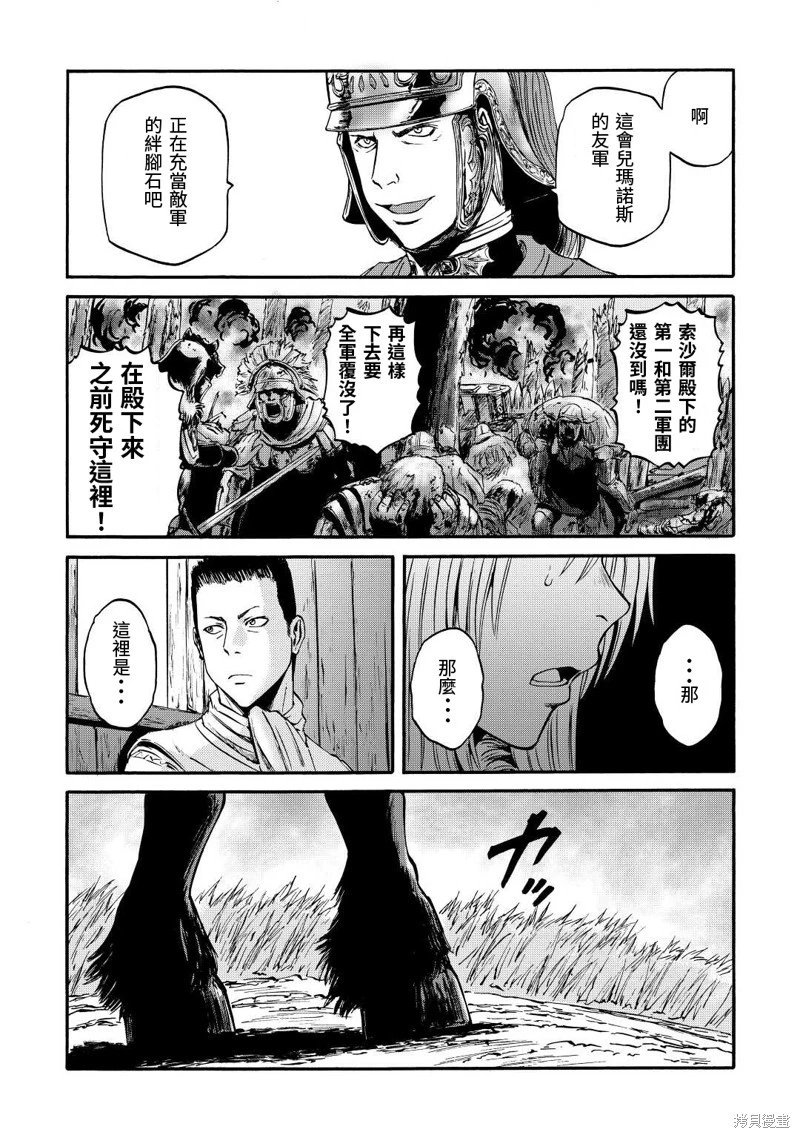 第121话