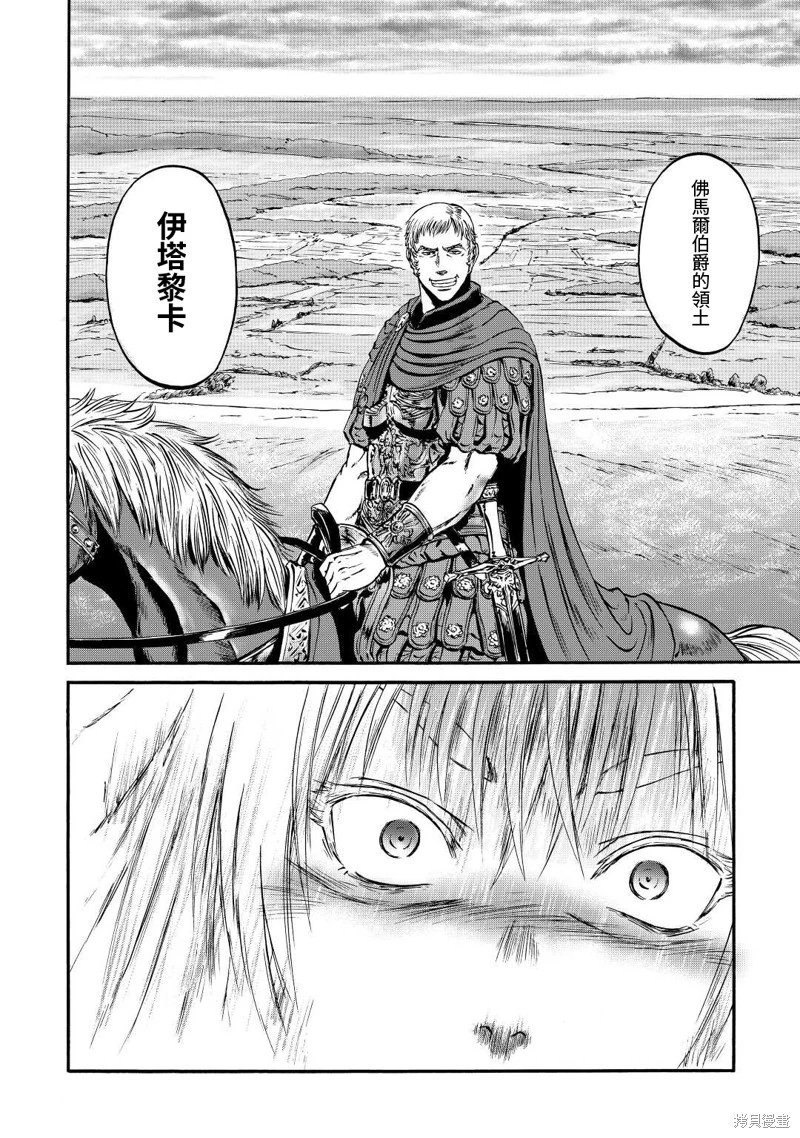 第121话