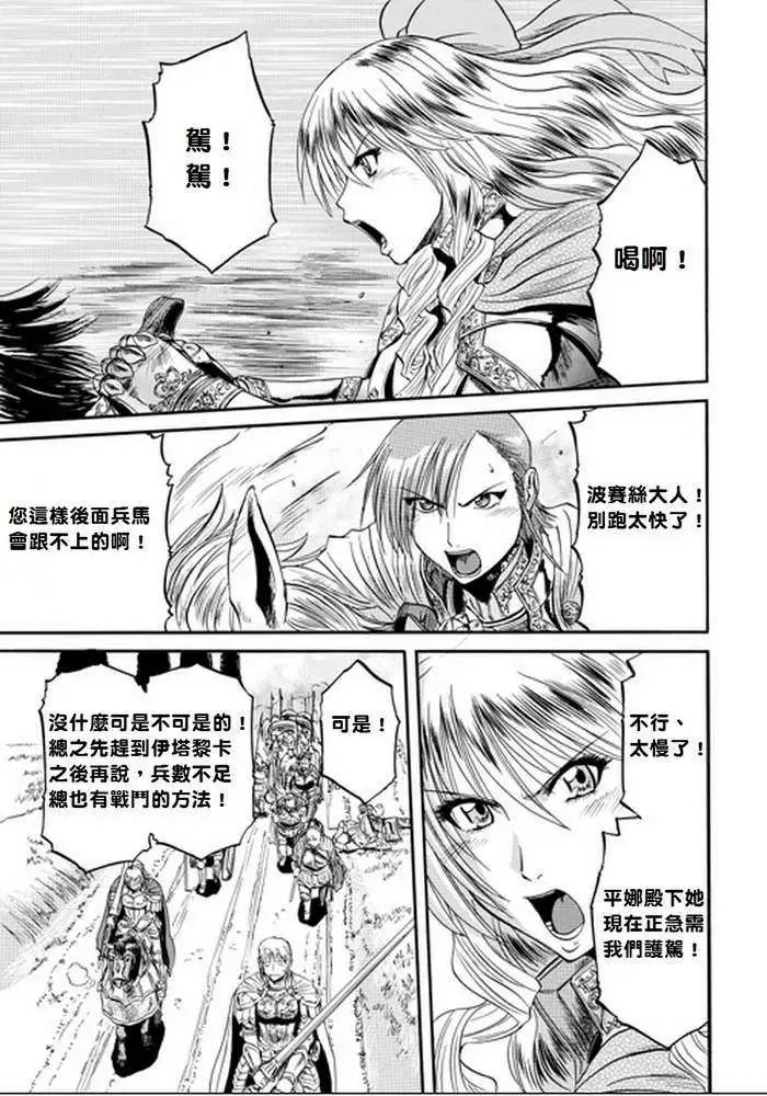 第13回