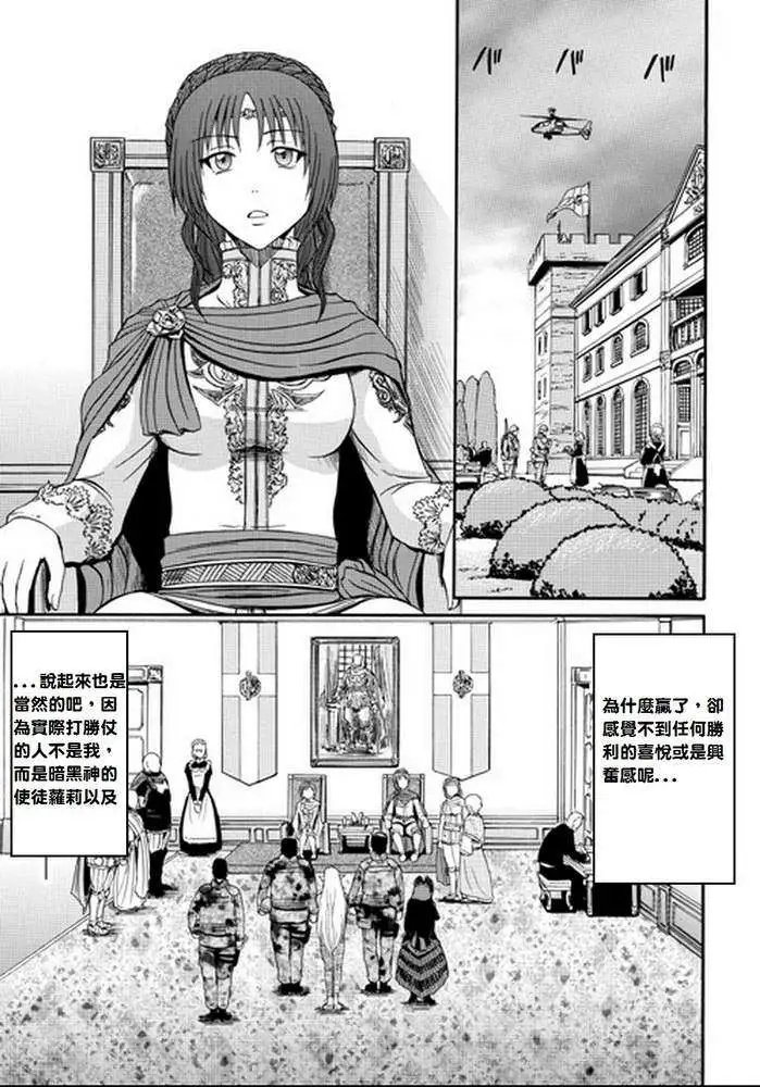 第13回