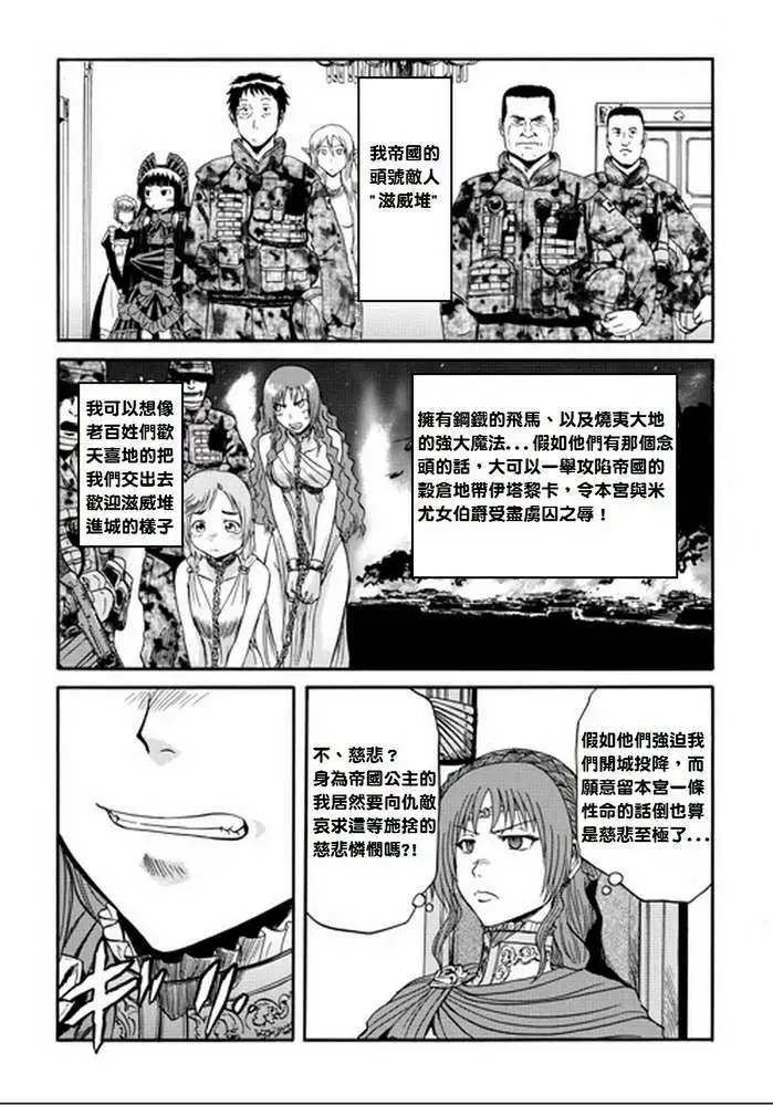 第13回