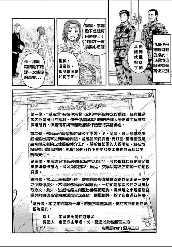 第13回