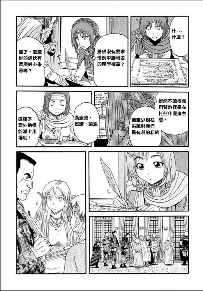 第13回