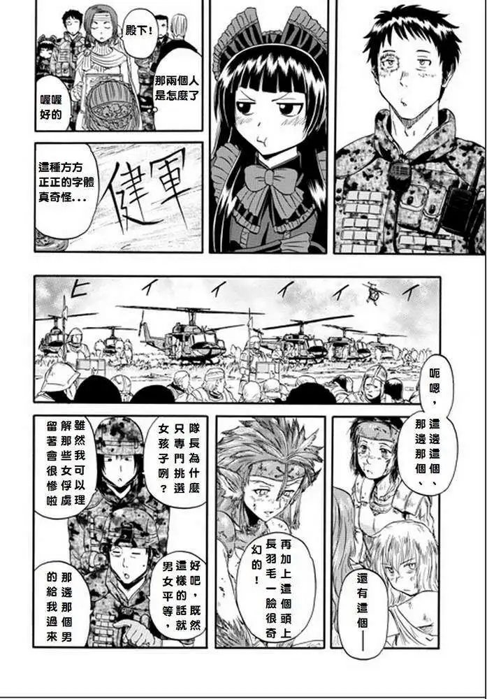 第13回