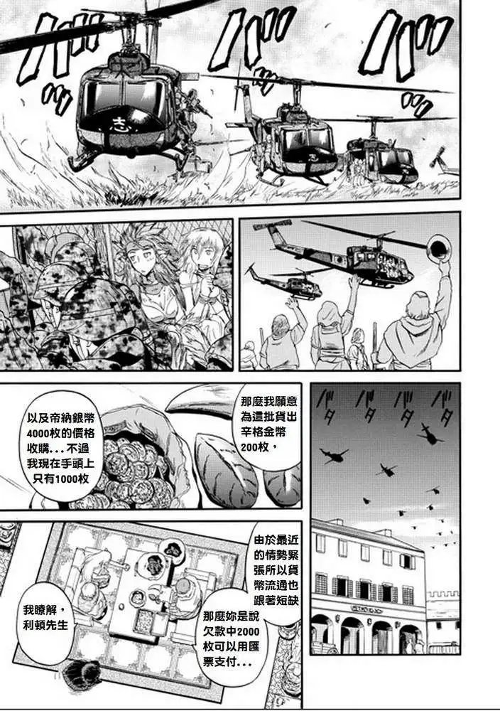第13回