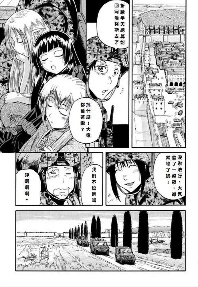 第13回
