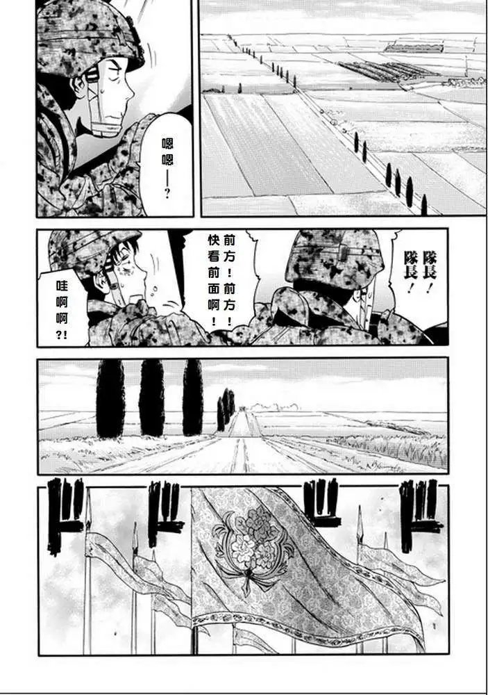 第13回