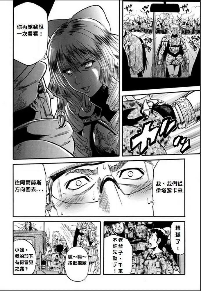 第13回