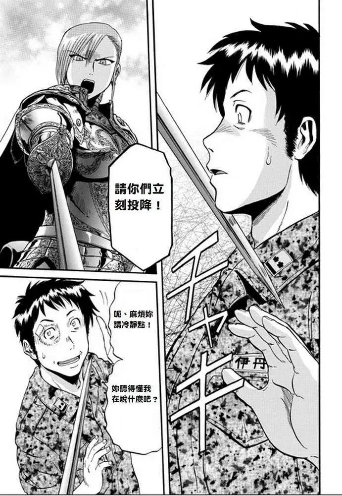 第13回