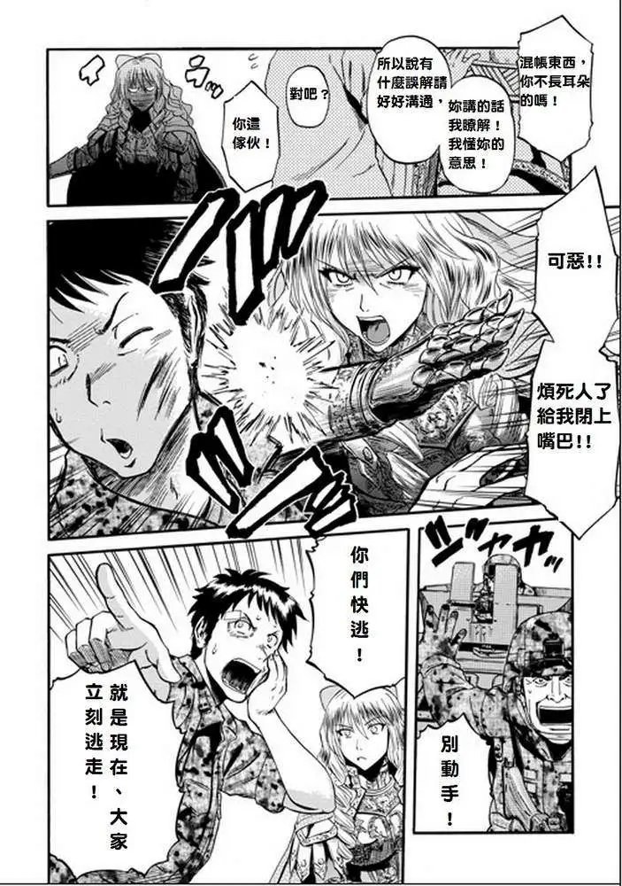 第13回