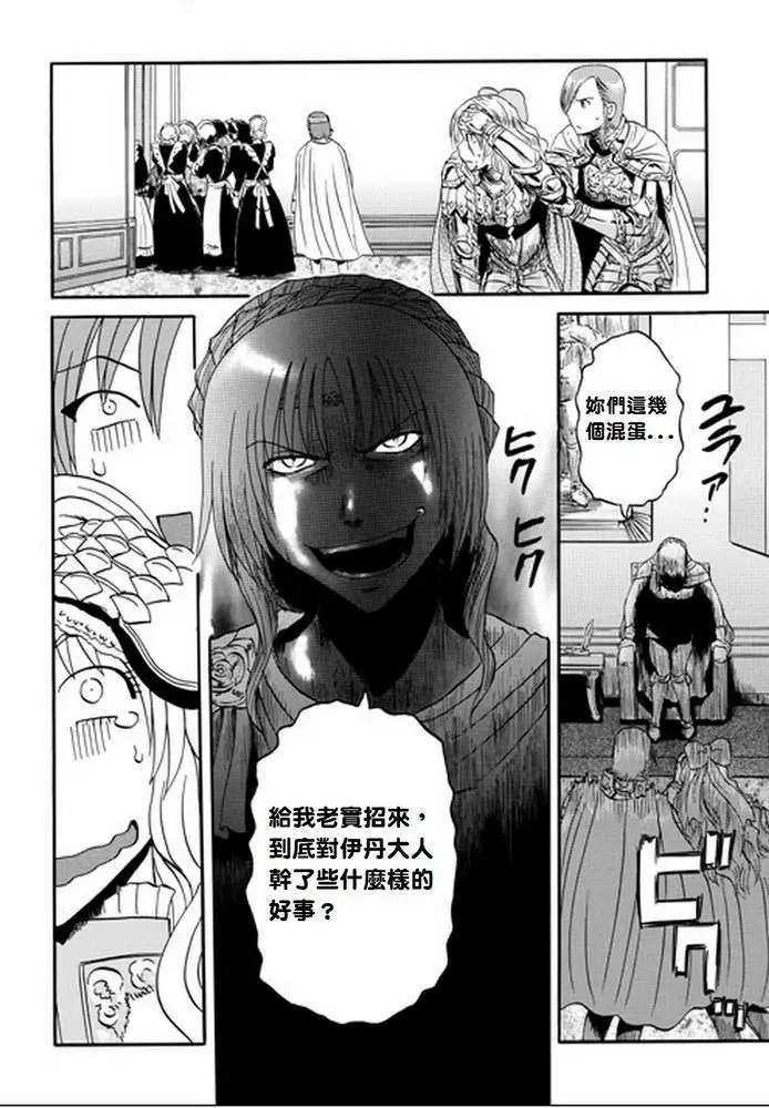 第13回