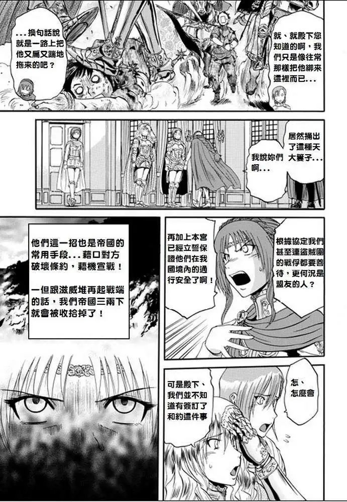 第13回