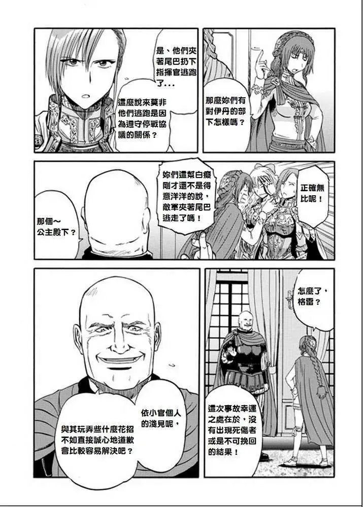 第13回