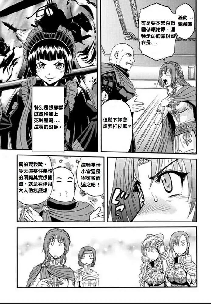 第13回