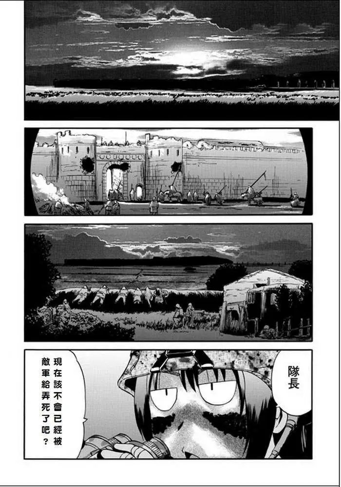 第13回