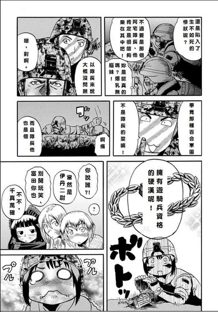 第13回