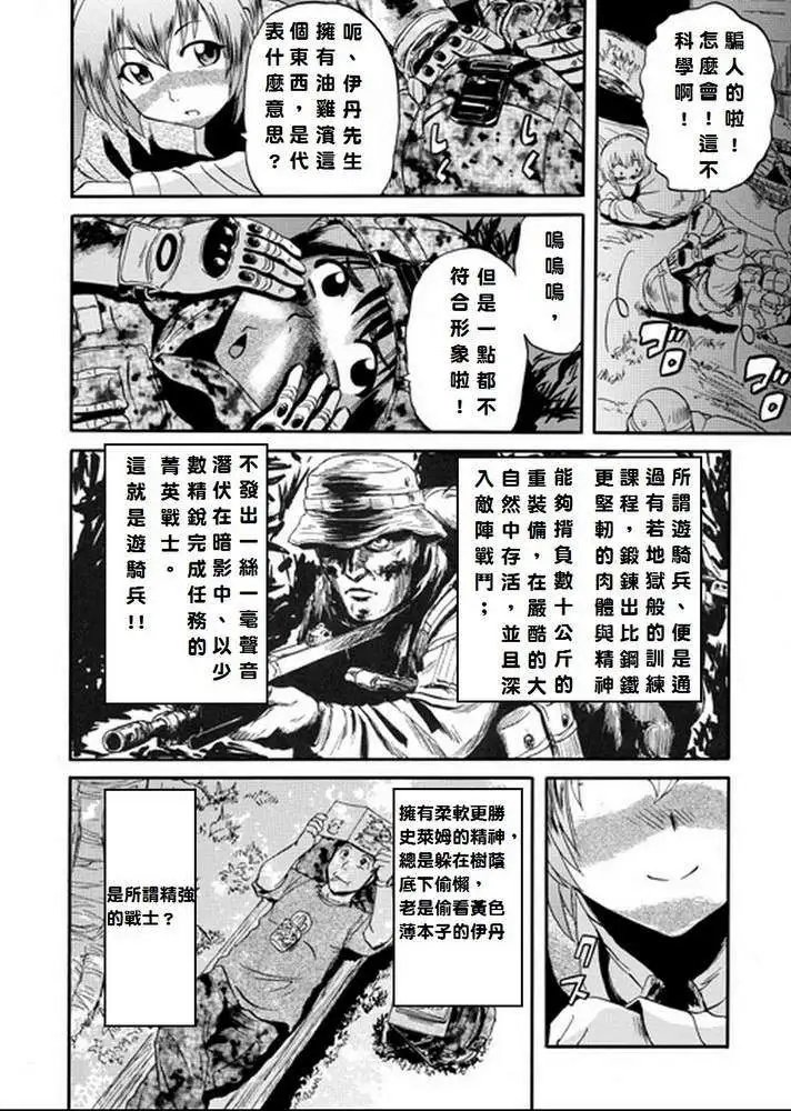 第13回
