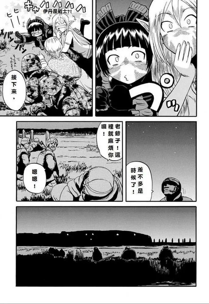 第13回