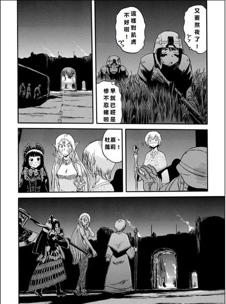 第13回