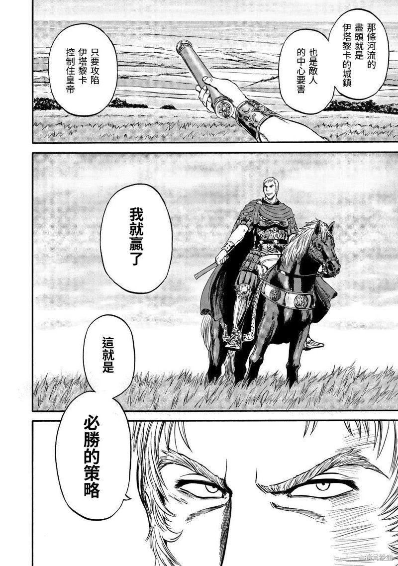第122话