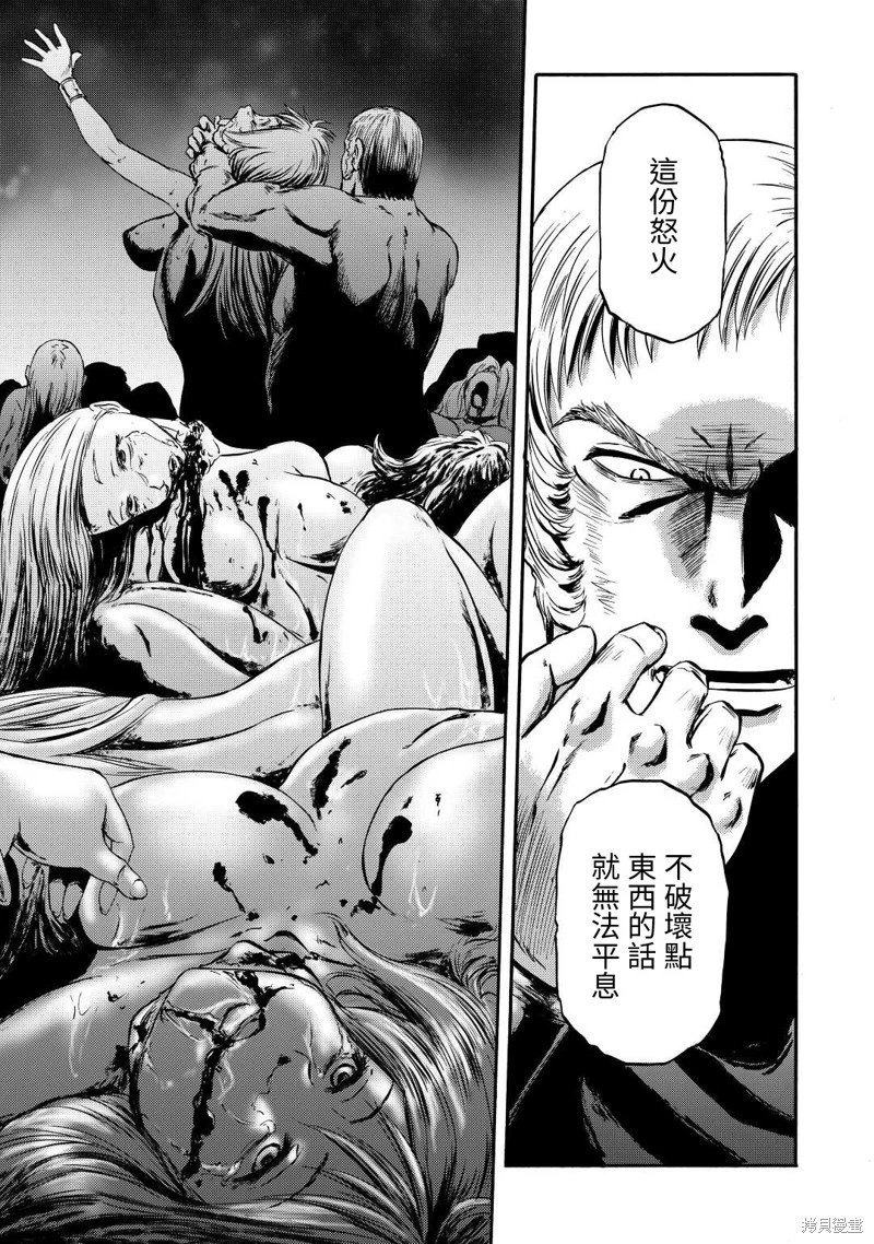 第122话