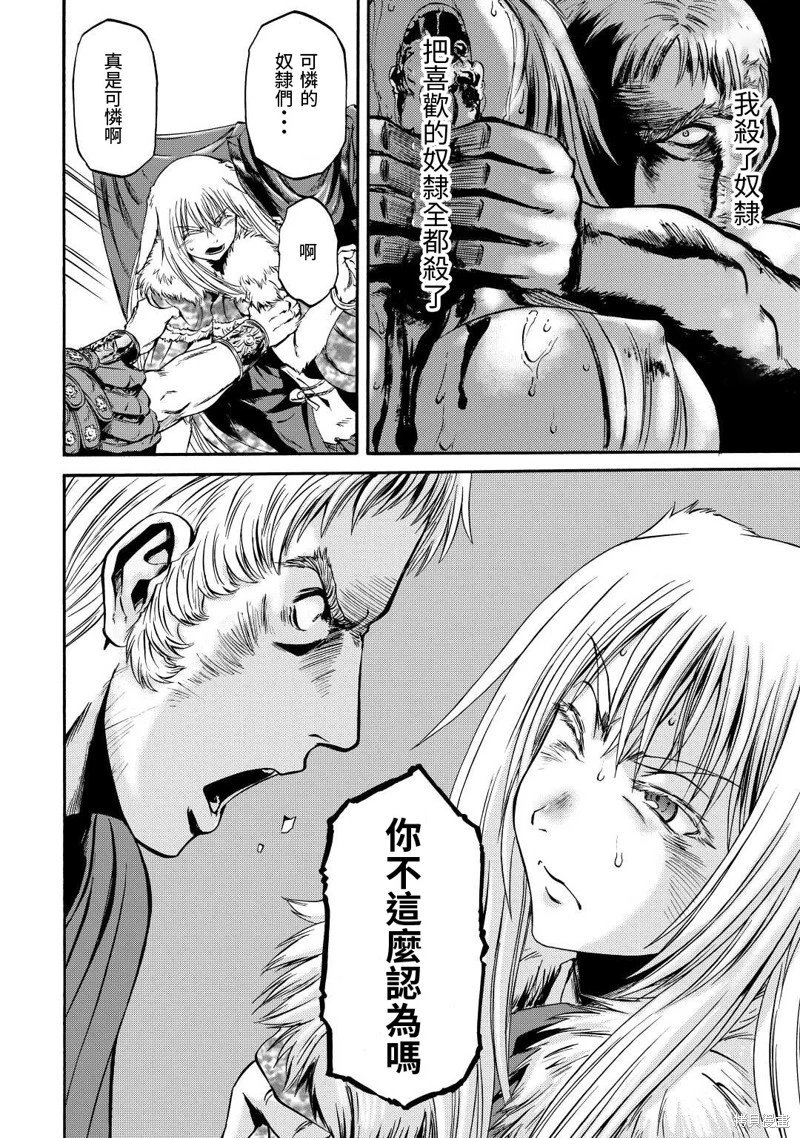 第122话