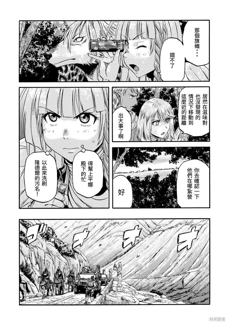 第122话
