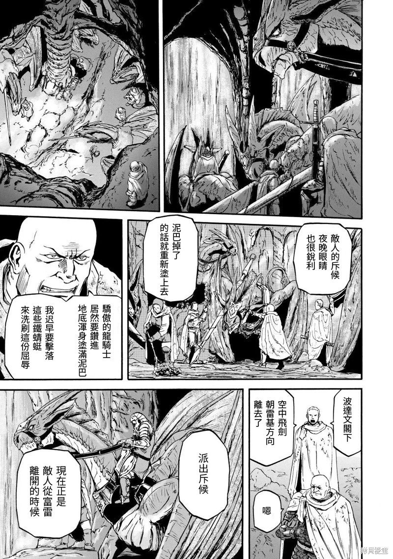 第122话