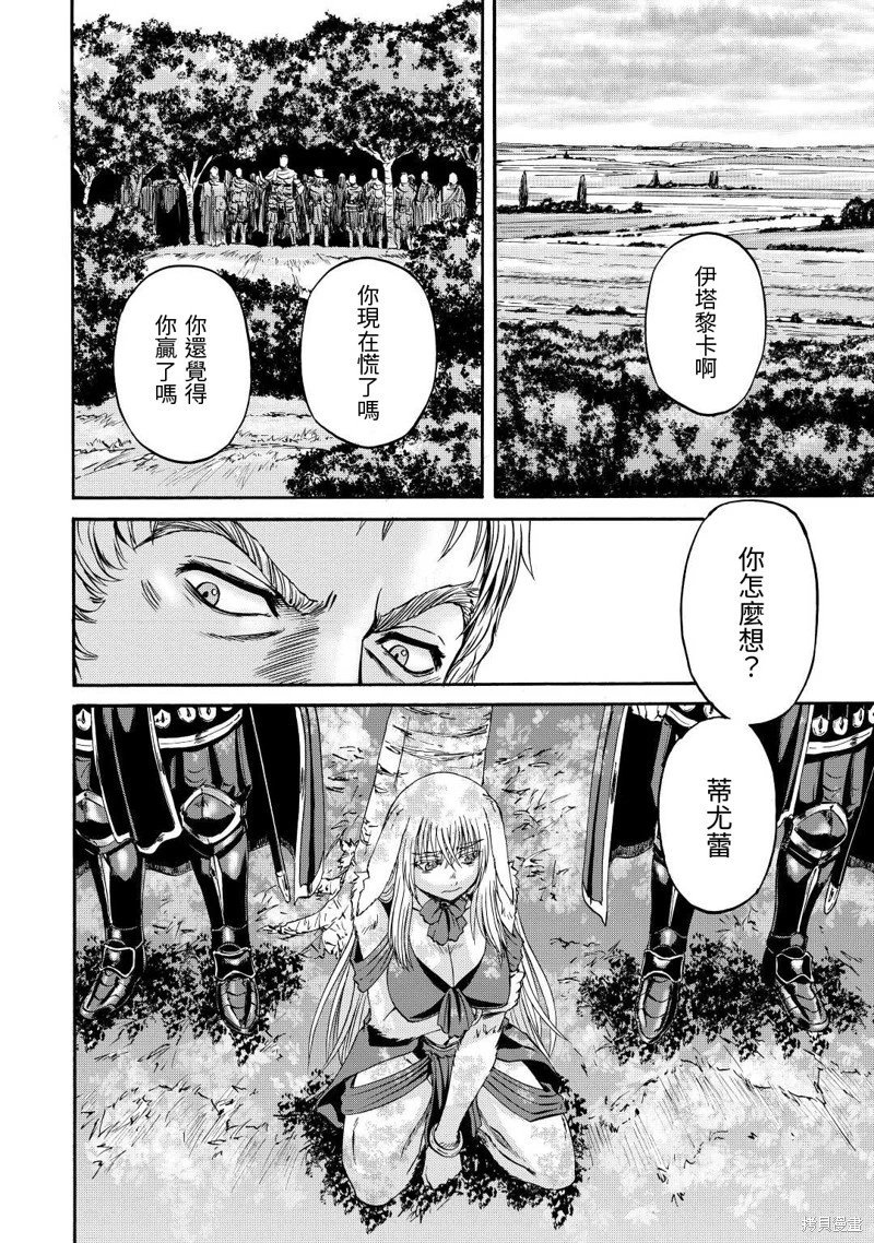 第122话