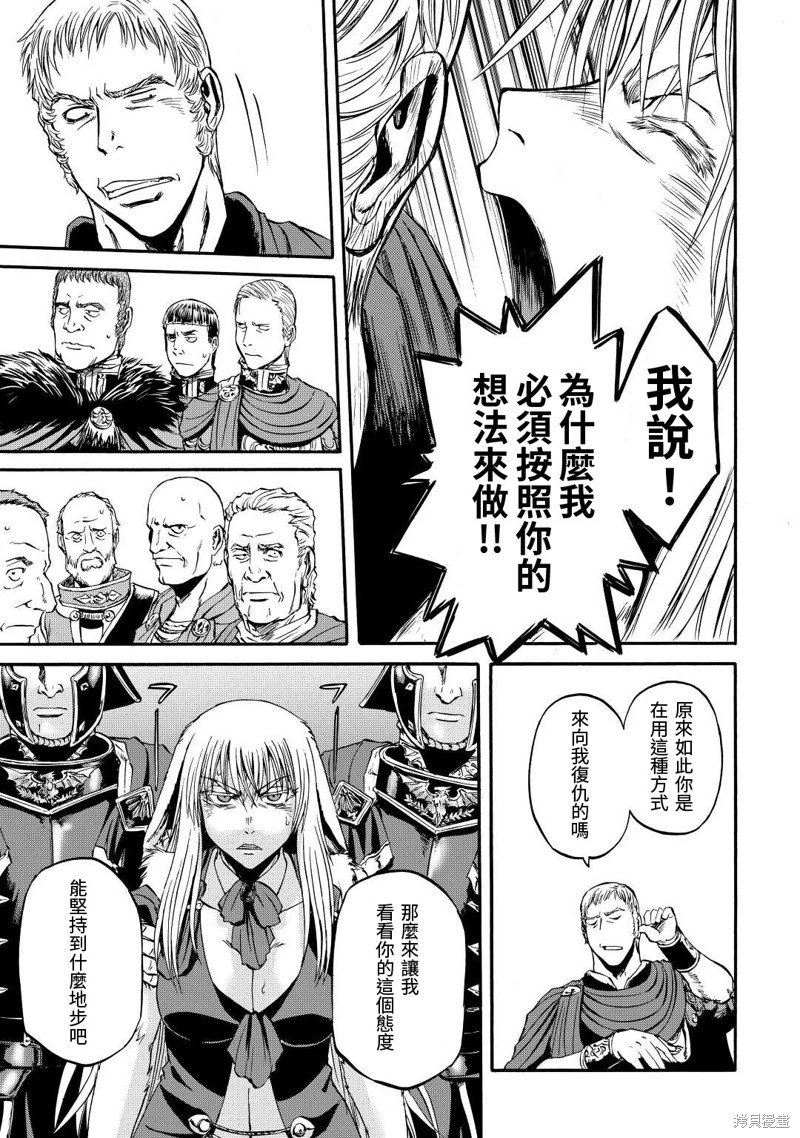 第122话