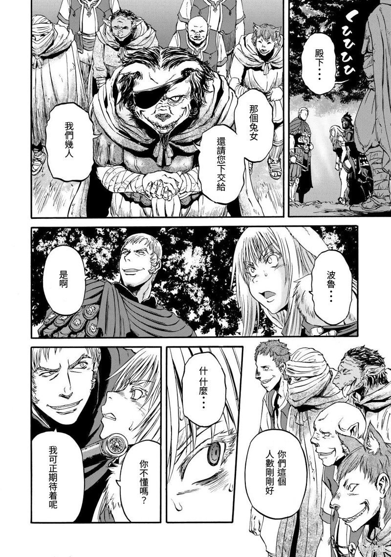 第122话