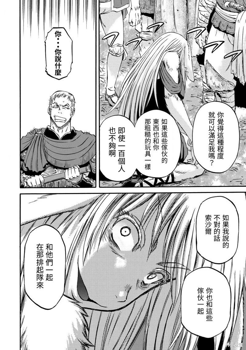 第122话