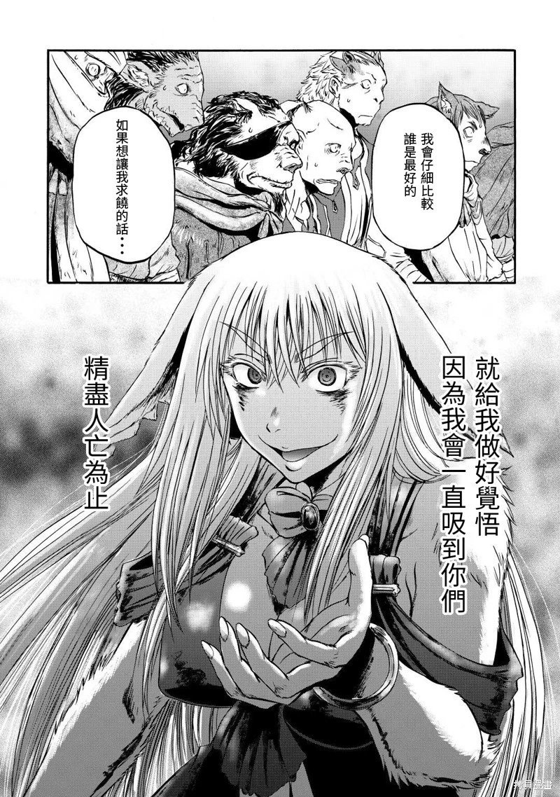 第122话