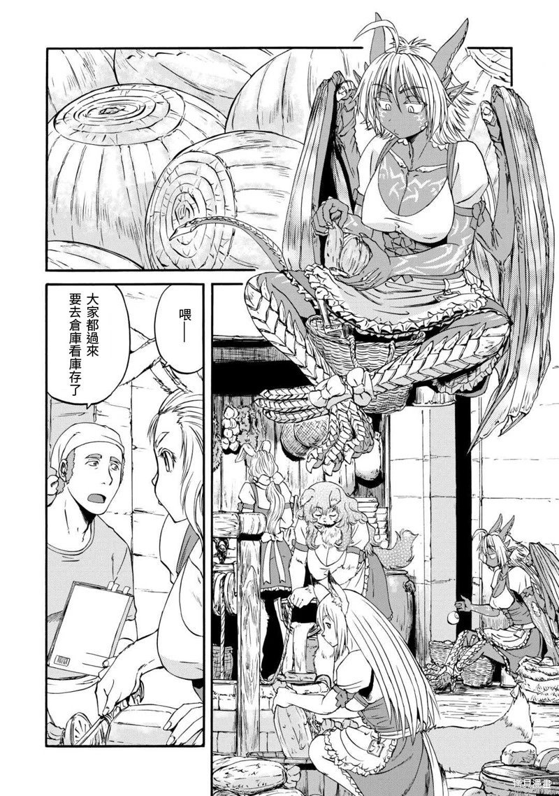 第123话