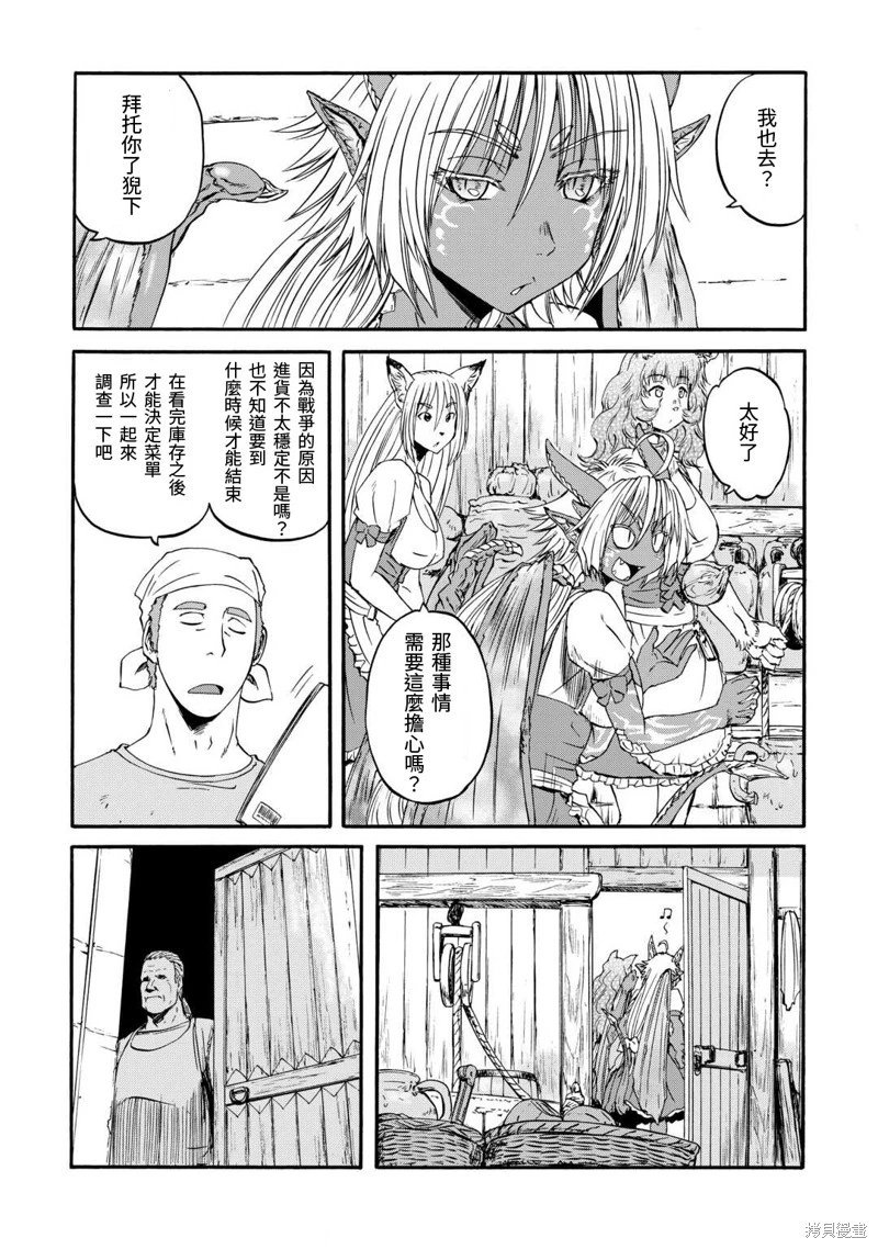 第123话