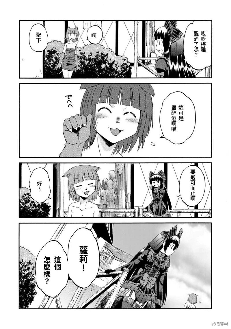 第123话