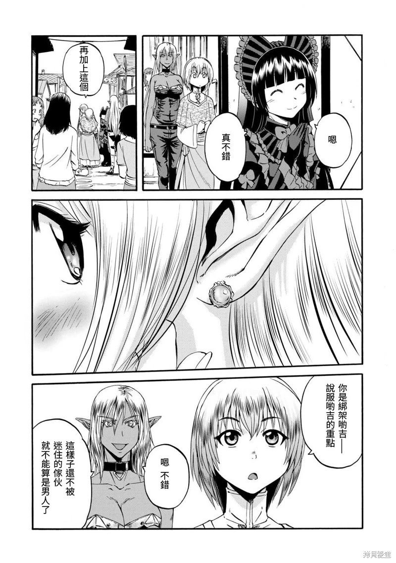 第123话