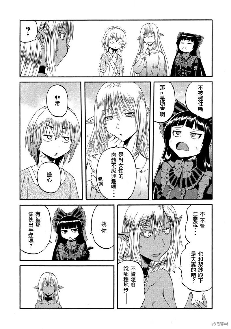 第123话