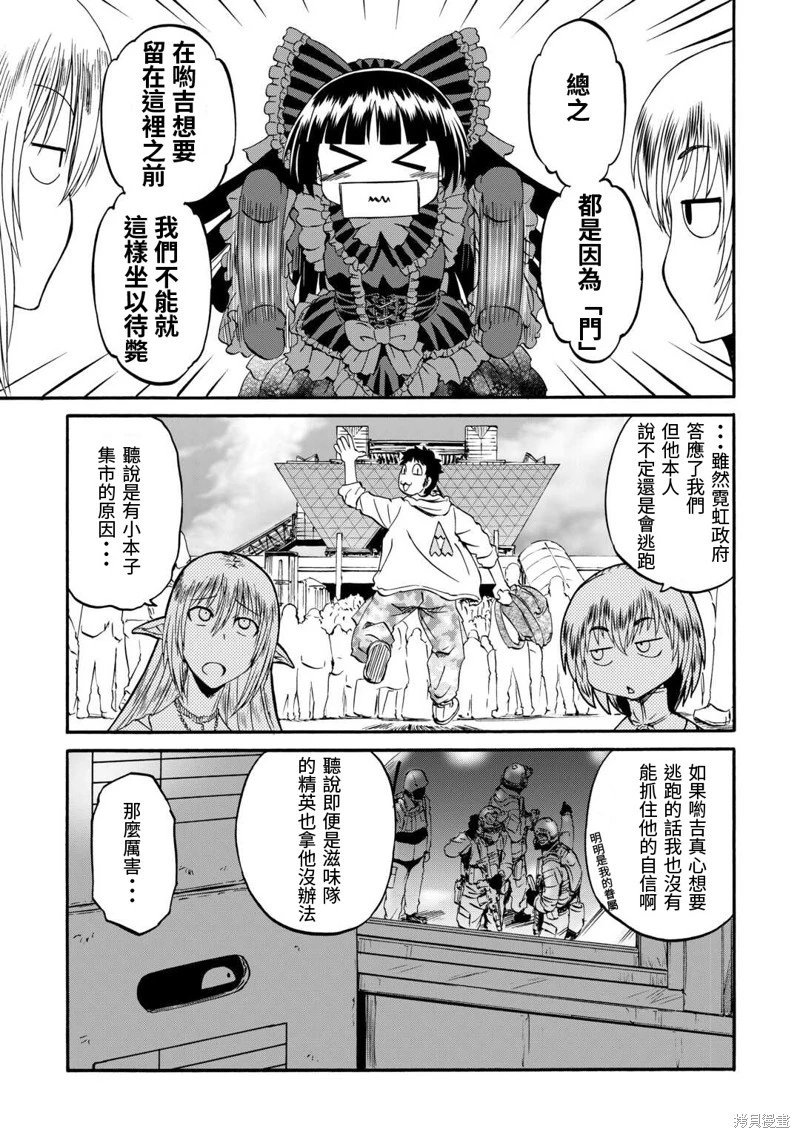 第123话