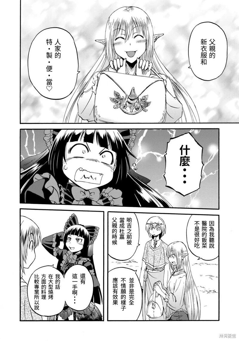 第123话